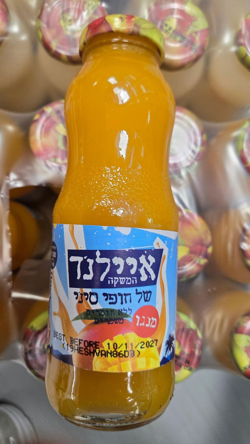 Island, Mango juice sm