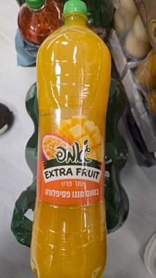 Jump, Mango Passionfruit lg