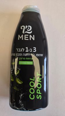 Keff, Men's 3 in 1 Aloe Vera Shampoo Gel &amp; Face Wash