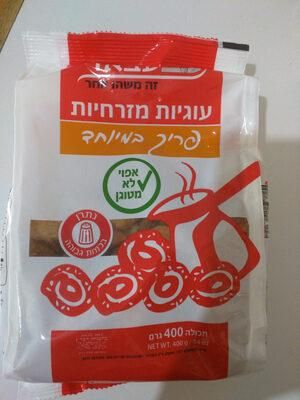 Abadi, Mizrachi Crispy Bagel Cookies Plain