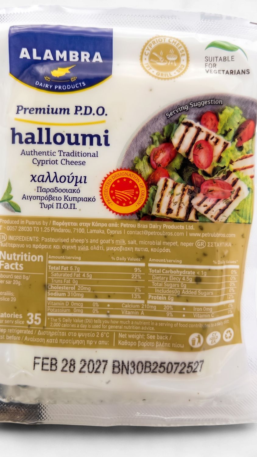 Alambra, Halloumi cheese 0.52lb