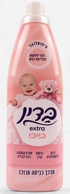 Badin, Extra Baby Fabric Softener