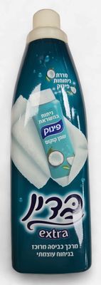 Badin, Extra Pinuk Cocunut, Fabric Softener