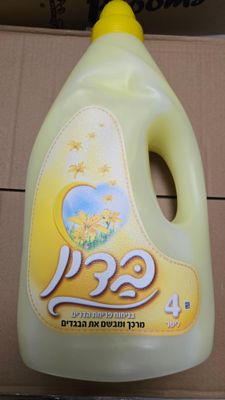 Badin, Fabric Softener (Yellow)
