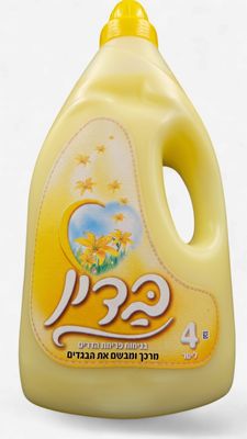 Badin, Fabric Softener (Yellow)
