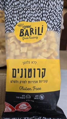 Barili, GF Croutons for Salad &amp; Soup (gluten free)