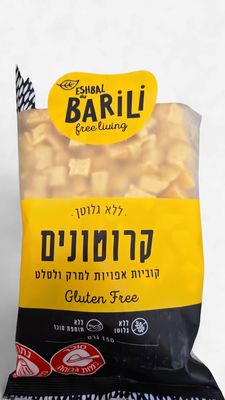 Barili, GF Croutons for Salad &amp; Soup (gluten free)