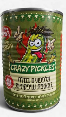 Beit Hashita, Crazy Spicy Pickles in Brine