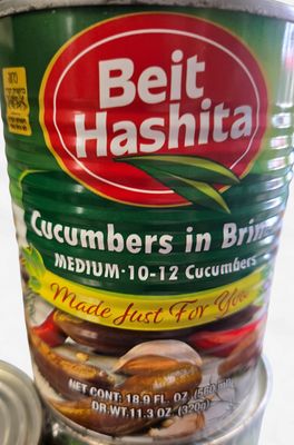 Beit Hashita, Cucumbers in brine 10-12 E