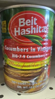 Beit Hashita, Cucumbers in vinegar 7-9 E