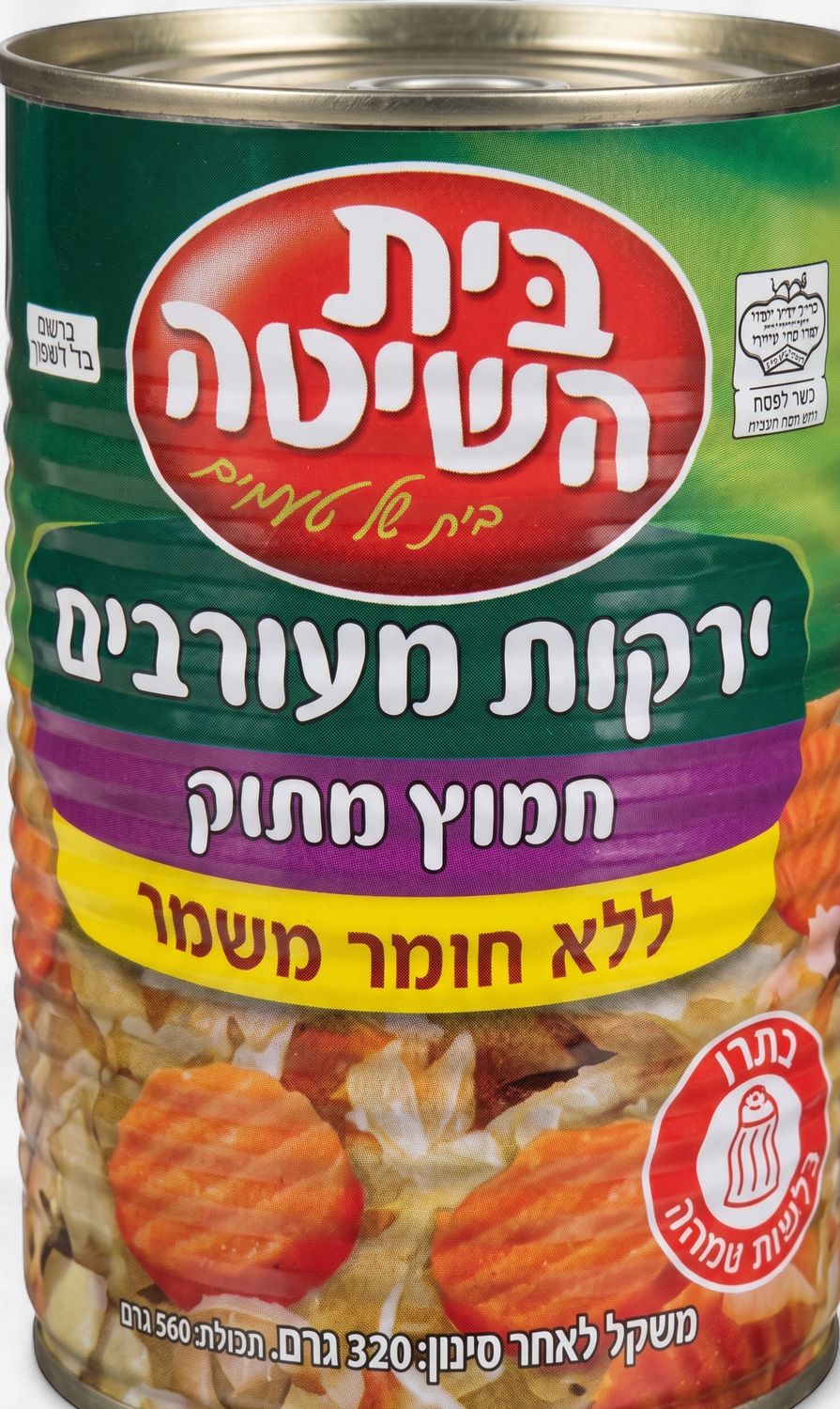 Beit Hashita, Mixed vegetables sweet sour