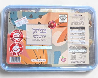 Derech HaTeva, Jerusalem sweet, Peanuts