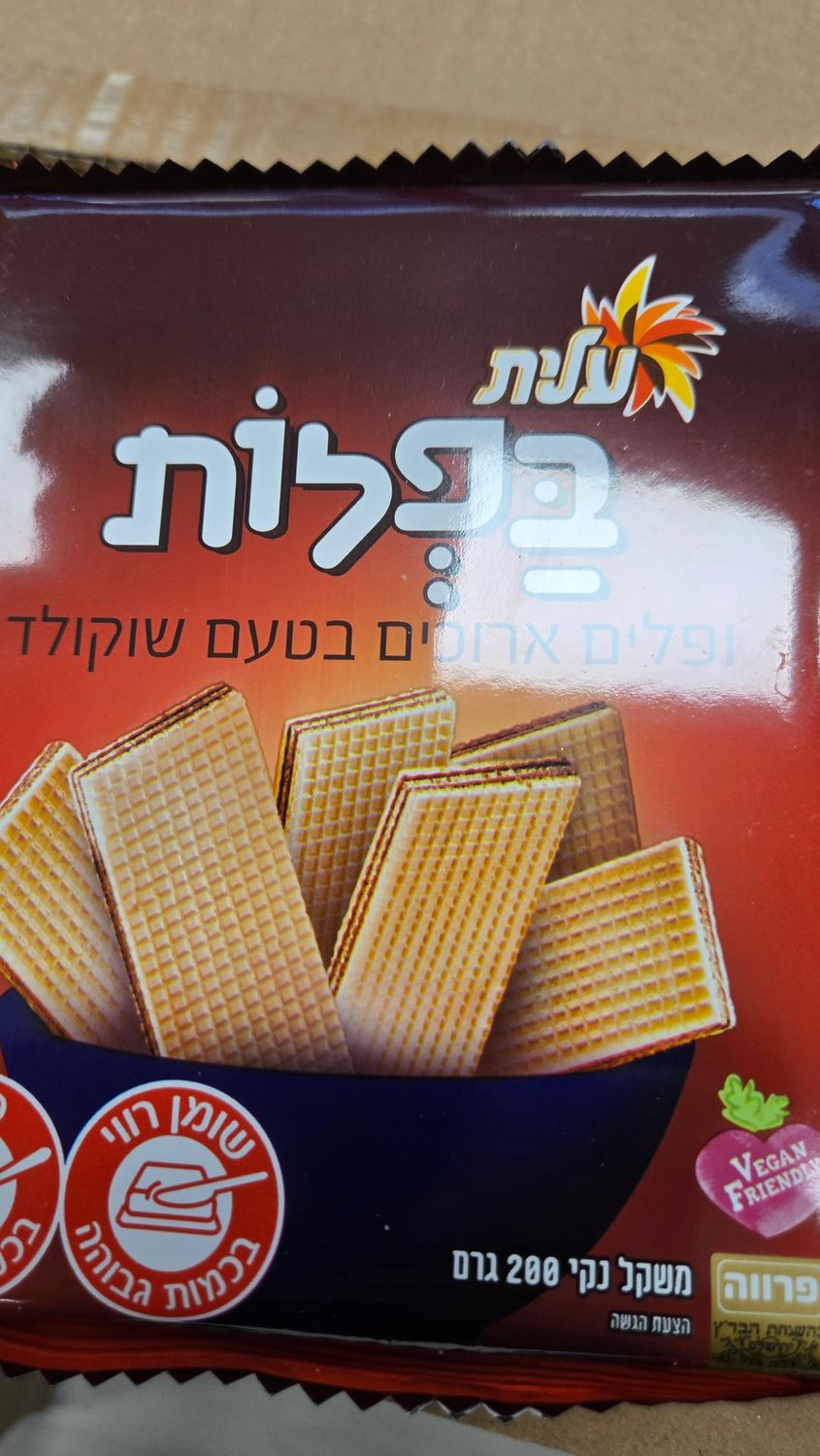 Elite, Baflot Chocolate wafers sm 200g H