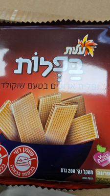 Elite, Baflot Chocolate wafers sm 200g H