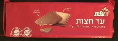 Elite, Ad Chatzot (Till midnight)