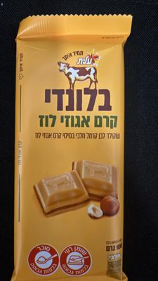Elite, Blondy Chocolate Bar Hazelnut (3.5oz)