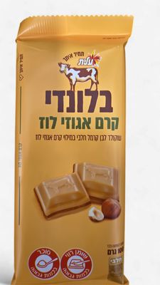 Elite, Blondy Chocolate Bar Hazelnut (3.5oz)