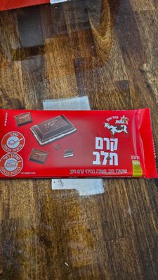 Elite, Creamy milk chocolate bar