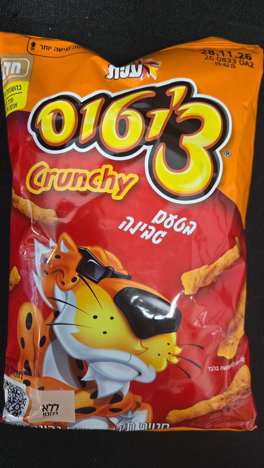 Elite, Cheetos Crunchy Cheese Puffs 2.29oz