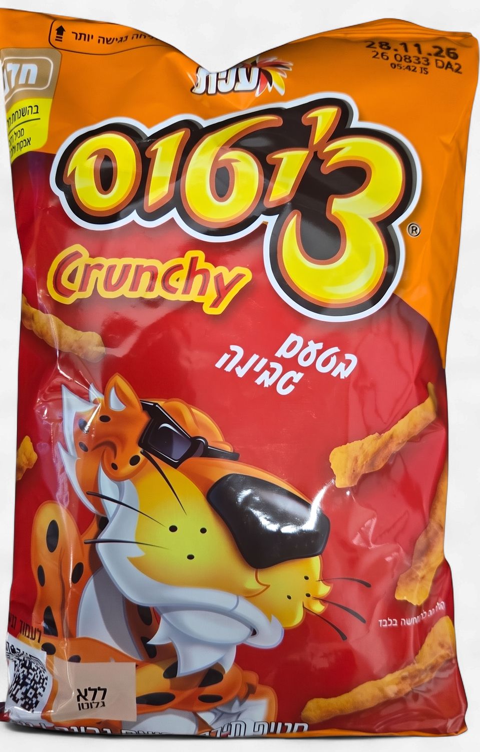 Elite, Cheetos Crunchy Cheese Puffs 2.29oz