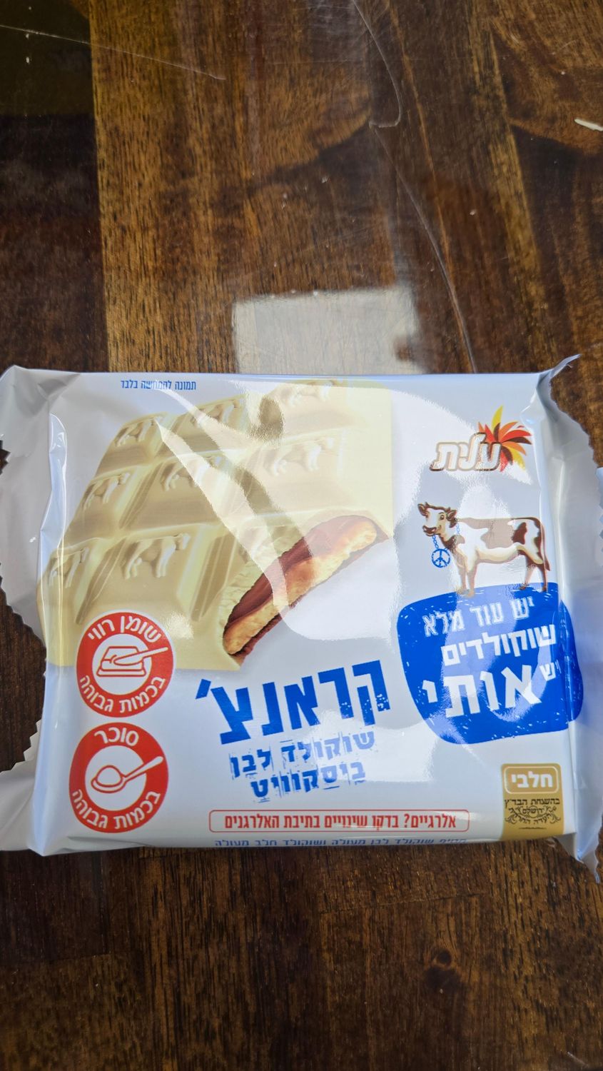Elite, Crunch White Chocolate Biscuit