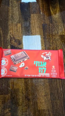 Elite, Hazelnut chocolate bar