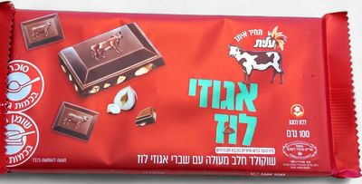 Elite, Hazelnut chocolate bar