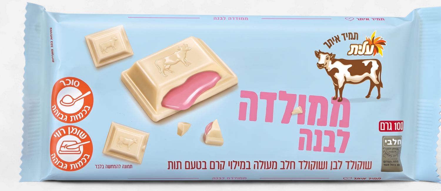 Elite, Mamulada White Chocolate w Strawberry Cream