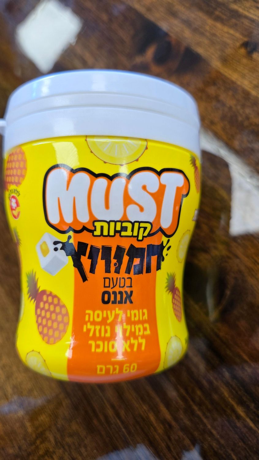 Elite, Must Sour Pineapple Gum