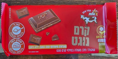 Elite, Nougat Cream chocolate bar