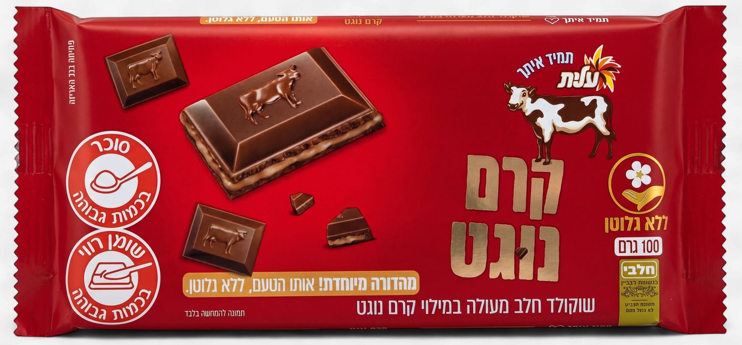 Elite, Nougat Cream chocolate bar