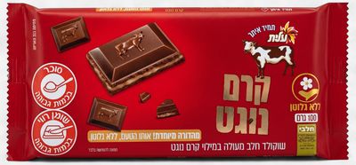 Elite, Nougat Cream chocolate bar