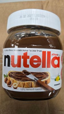 Ferrero, Nutella