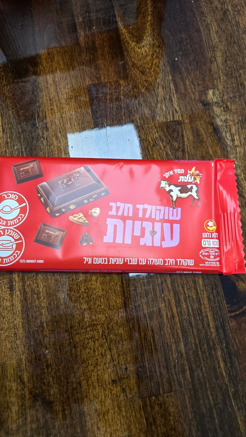 Elite, Vanilla &amp; cookie chocolate bar