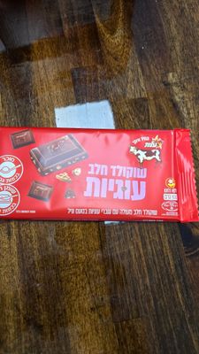 Elite, Vanilla &amp; cookie chocolate bar