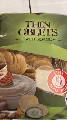 Ha'Achim, Thin Oblets with Sesame