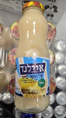 Island, Guava juice sm