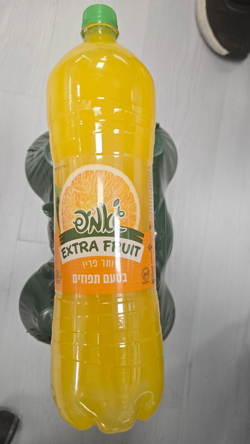 Jump, Orange