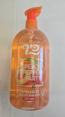 Keff, Soapless Soap Peach and Pepper Party