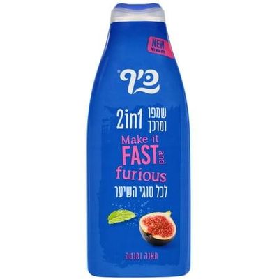 Keff, Shampoo and Conditioner 700ml