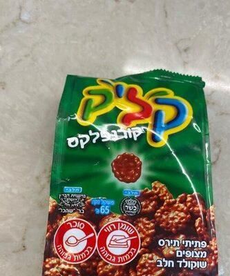Klik, Cornflakes