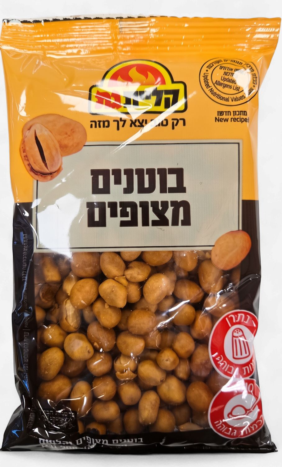Kliyat Gat, Coated peanuts
