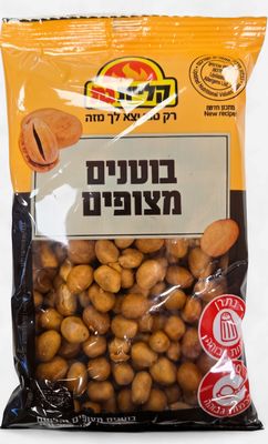 Kliyat Gat, Coated peanuts