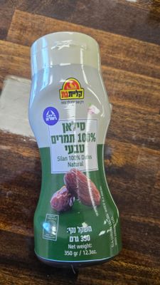 Kliyat Gat, Organic Pure Date Silan