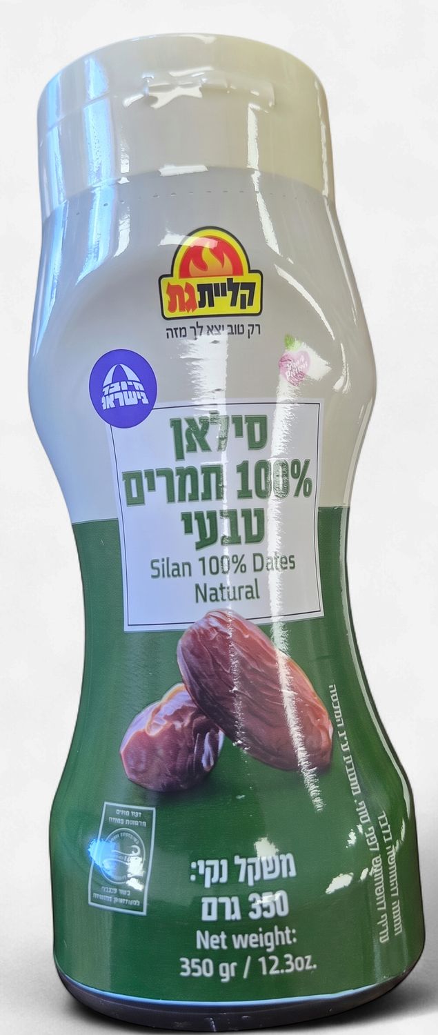 Kliyat Gat, Organic Pure Date Silan