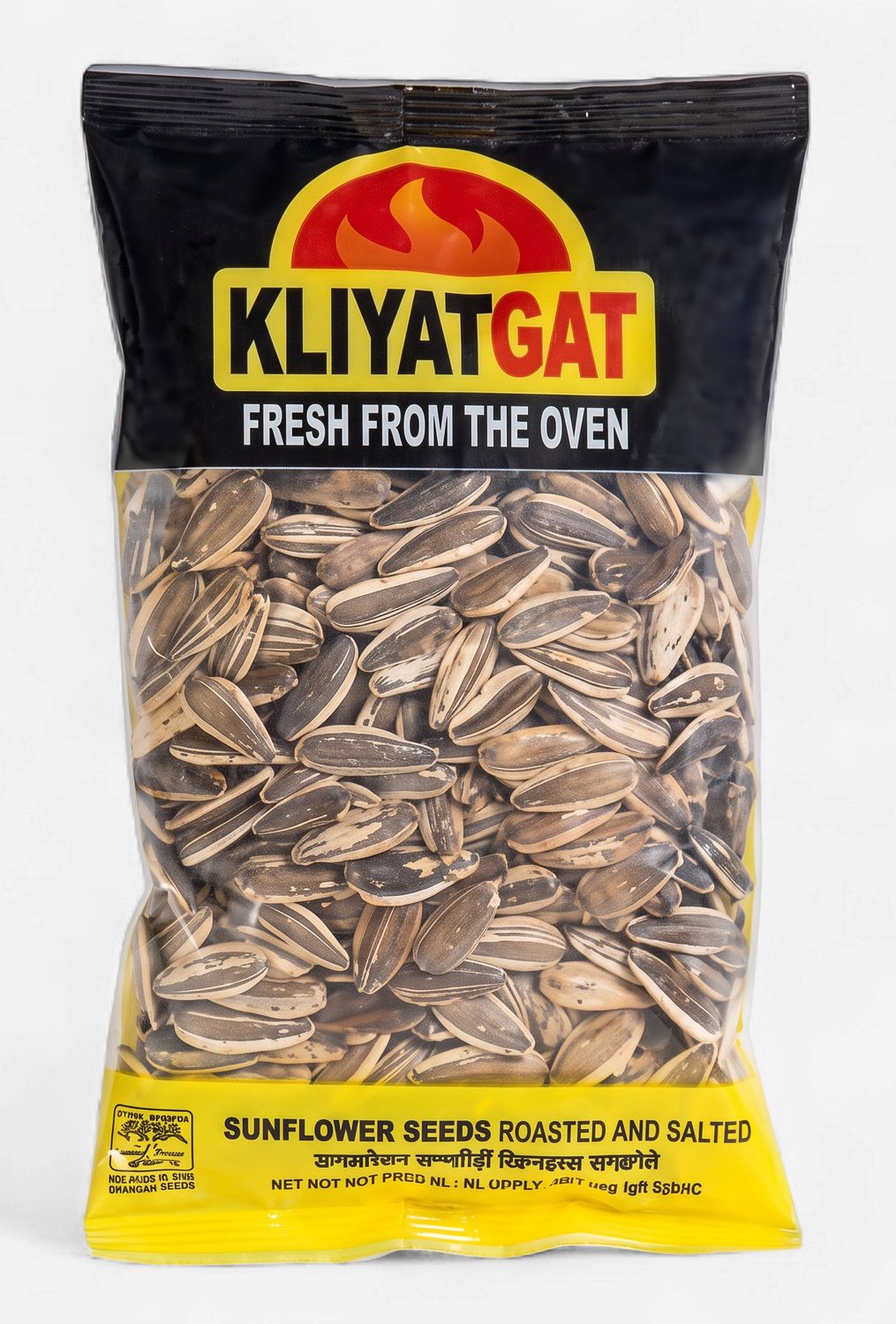 Kliyat Gat, Sunflower Seeds Roasted and Salted
