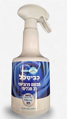 Kvisakol, All Purpose Probiotic Spray Rose