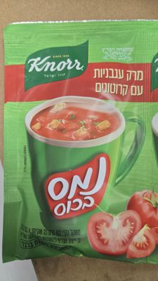 Knorr, Tomato Soup 2 pack