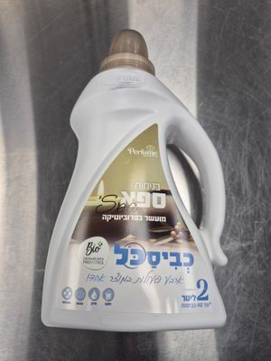 Kvisakol, Spa 4-1 Detergent Probiotic Enhanced