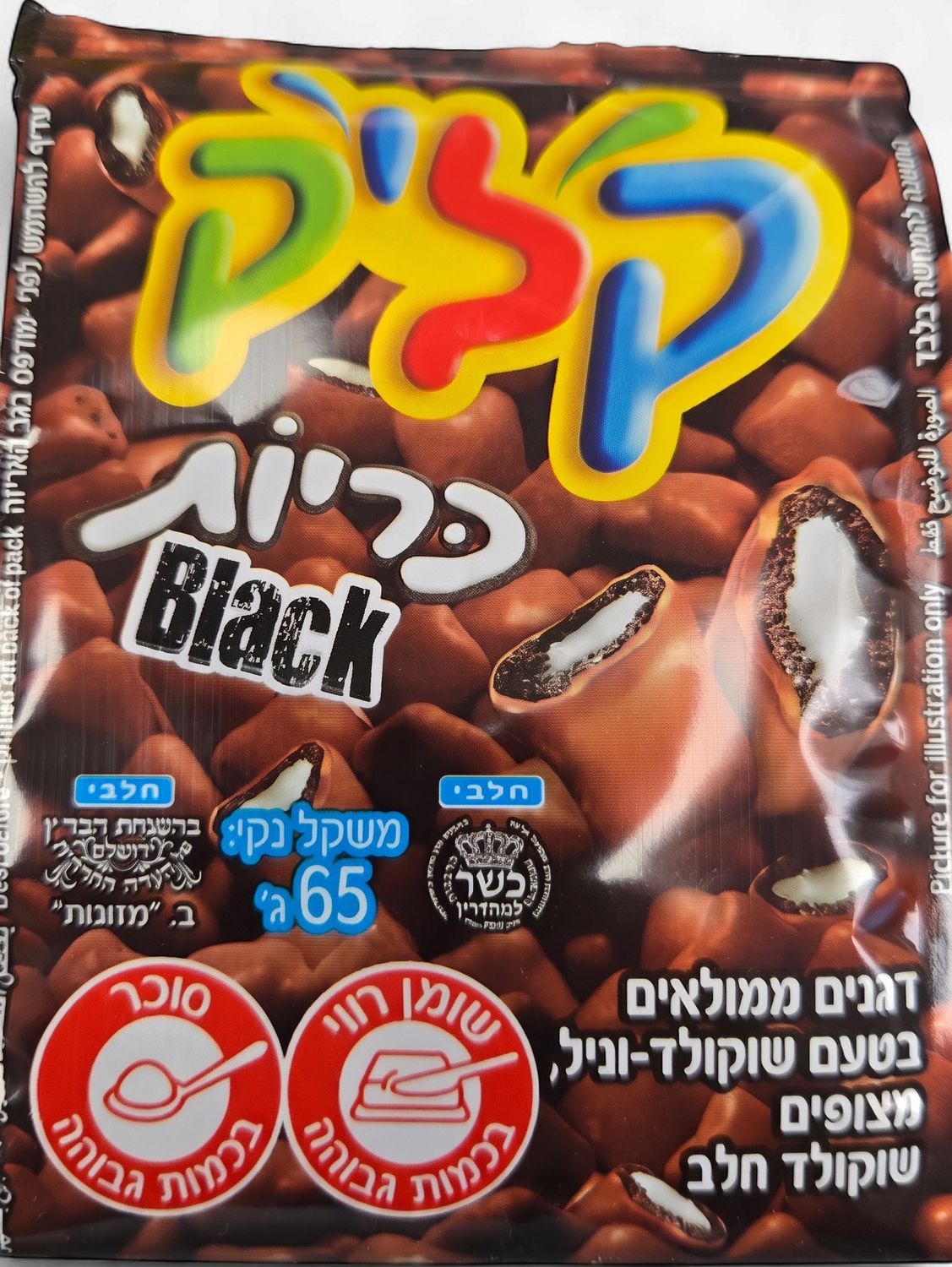 Klik, Kariot Black